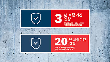 
보증기간 연장하기
