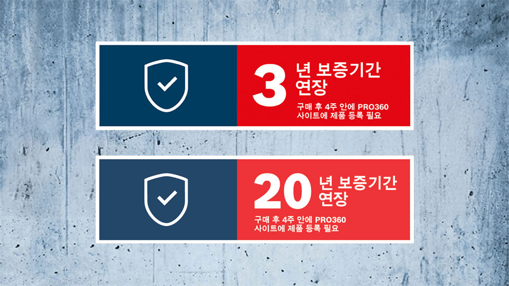 회색 배경에 보증 정보가 있는 두 개의 빨간 텍스트 상자.