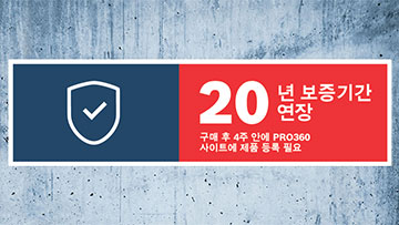 빨간색과 파란색 배너에 "20년 보증"이라는 텍스트가 있습니다.