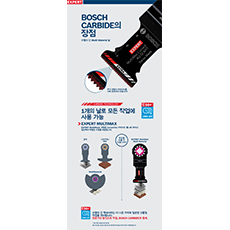 회색 배경에 카바이드 블레이드와 액세서리가 있는 Bosch Professional 도구.