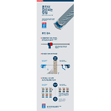 Bosch Professional 도구 설명서 및 일러스트가 포함된 제품 그래픽.